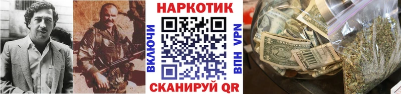 Купить закладку Иланский Каннабис ссылка на мегу маркетплейс Гашиш СОЛЬ Меф мяу мяу Кокаин