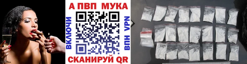 где продают наркотики Иланский A-PVP крисы CK