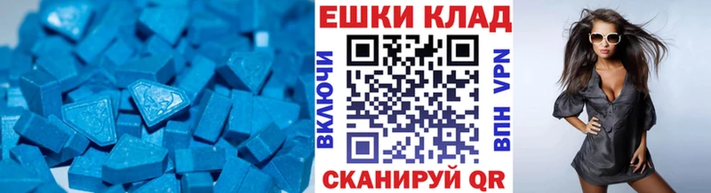 Экстази бентли  mega ссылки  Иланский 