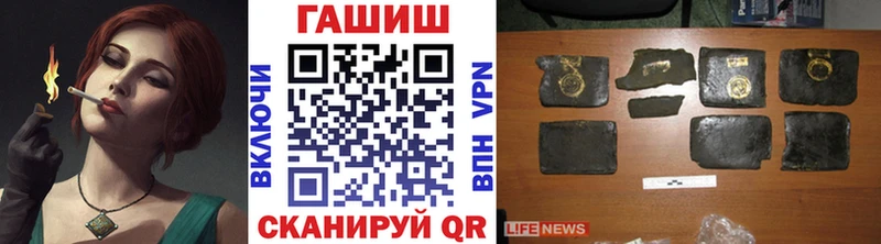 Гашиш хэш  Иланский 
