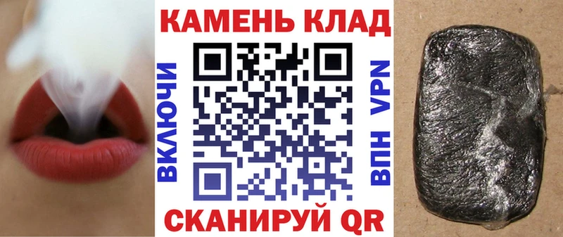 ГАШИШ гарик Иланский