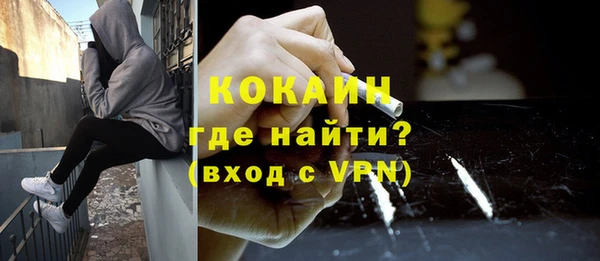 PSILOCYBIN Абинск