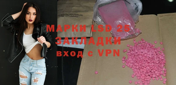 ALPHA PVP Абдулино