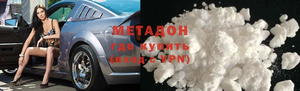 ALPHA PVP Абдулино