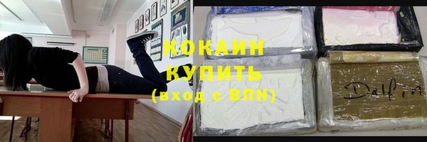 ALPHA PVP Абдулино