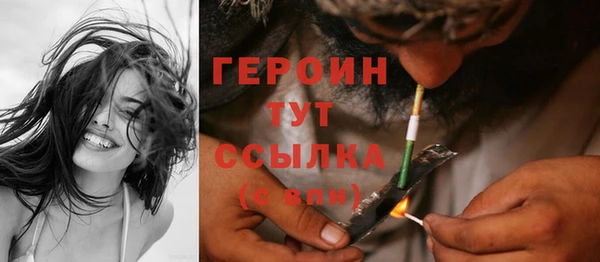 бошки Абаза