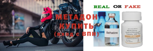 ALPHA PVP Абдулино