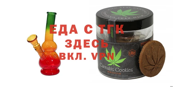 бошки Абаза