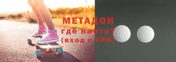 ALPHA PVP Абдулино