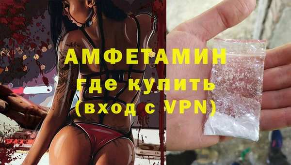 PSILOCYBIN Абинск