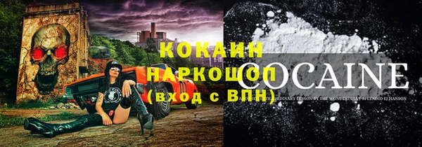 бошки Абаза