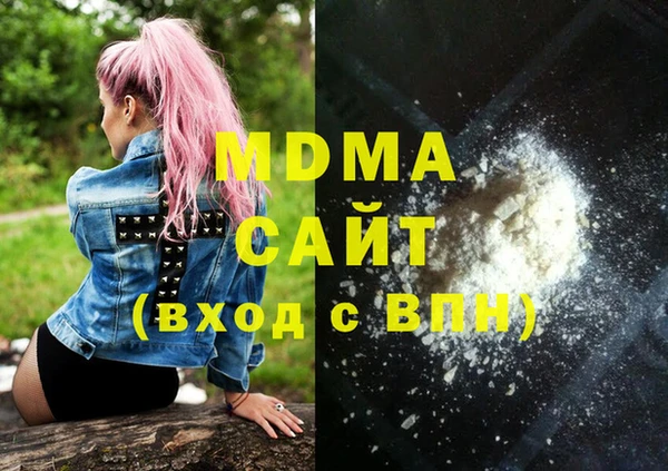 ALPHA PVP Абдулино