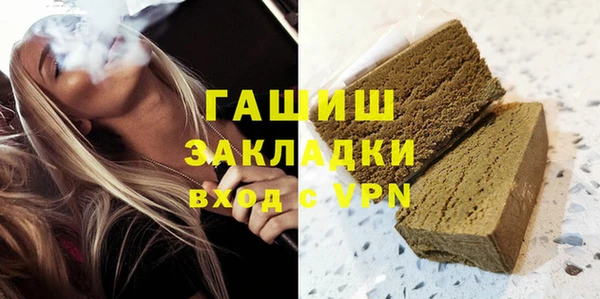 ALPHA PVP Абдулино
