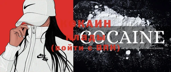 бошки Абаза