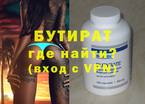 бошки Абаза
