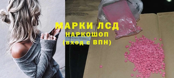 бошки Абаза