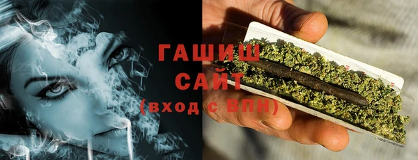 бошки Абаза