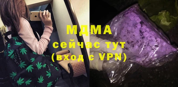бошки Абаза