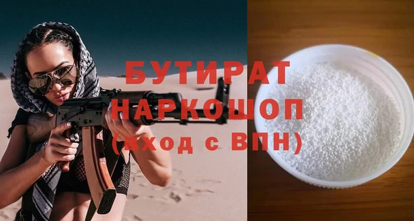 PSILOCYBIN Абинск