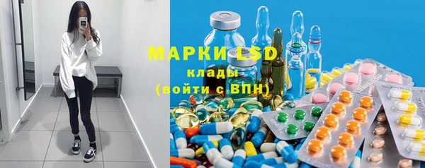 бошки Абаза