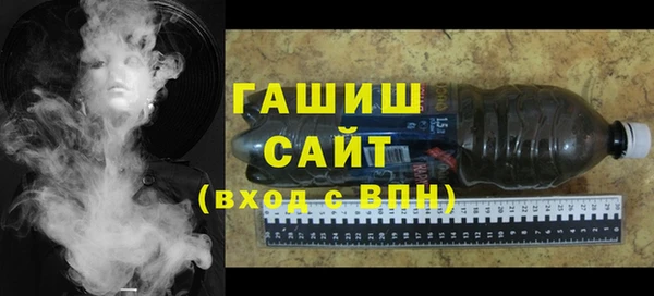 ALPHA PVP Абдулино