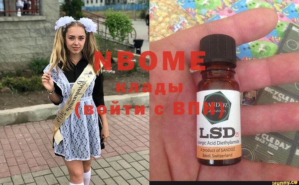 бошки Абаза