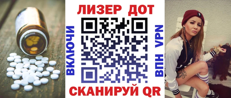 LSD-25 экстази ecstasy  hydra онион  Иланский 