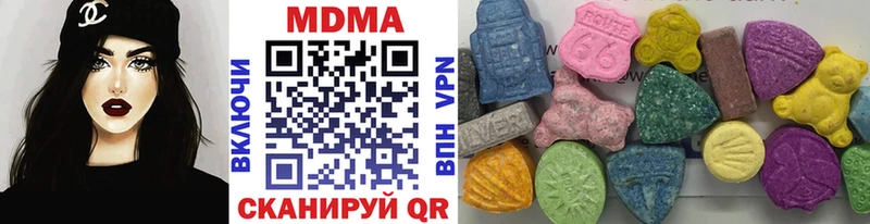 продажа наркотиков Иланский MDMA crystal