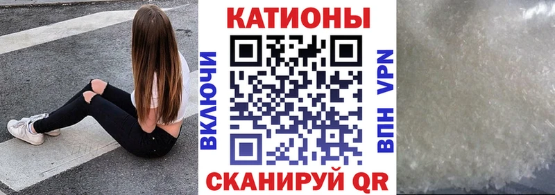 МЕФ мука  дарнет шоп  Иланский 
