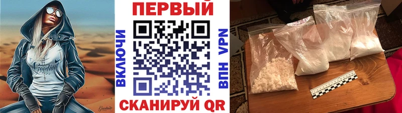 МЕТАМФЕТАМИН пудра  где купить наркотик  Иланский 