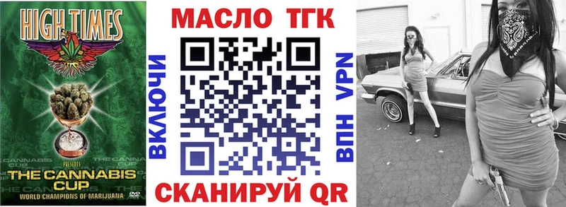 закладка Иланский Дистиллят ТГК вейп
